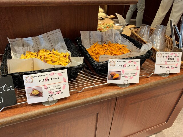 さつまいもを皮ごとパウダーにした やきいもパウダー を使用したパン By りす3 らぽっぽ ファームベーカリー 鹿島神宮 パン 食べログ さつまいもを皮ごとパウダーにした やきいもパウダー を使用したパン By りす3 らぽっぽ ファームベーカリー 鹿島神宮 パン 食べログ