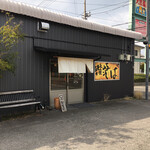 Sanukisoba Rinya - 讃岐そばって結構いろんなお店が使ってます
