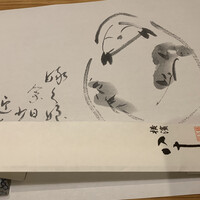 割烹蒲焼 横浜八十八 吉田町店 - 