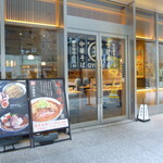 Chuukasoba Tsukemen Gyoku - 