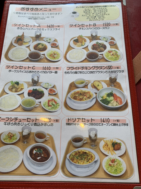 ランチタイムは更にデザートサービス By 死んでも残留 キッチン さくら 石岡 洋食 食べログ