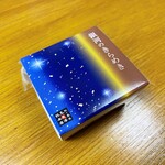 Tamazawa Souhonten - 銀河のきらめき（3個入）…税込950円