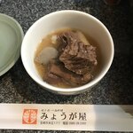 みょうが屋 - 牛すじの煮込み