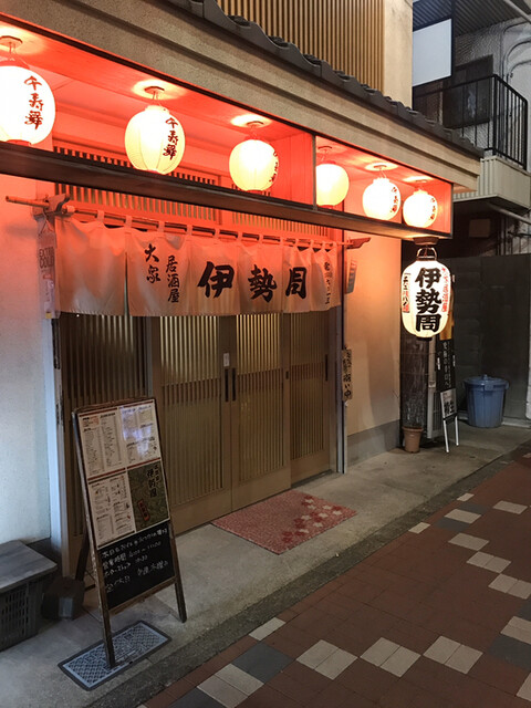 伊勢周 船堀 居酒屋 食べログ 伊勢周 船堀 居酒屋 食べログ