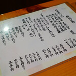 日本料理 たかむら - 