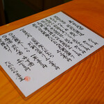 日本料理 たかむら - 