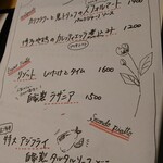 イタリアン＆ワイン Alberini - 