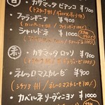 イタリアン＆ワイン Alberini - 