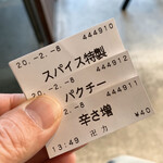 スパイス・ラー麺 卍力 - 