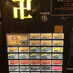 スパイス・ラー麺 卍力 - 