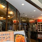 カフェ ピエロ･ド･ピエロ - 大阪梅田駅すぐ。