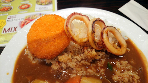 CoCo Ichiban Ya Karasuma Imadegawa Ten photo 3