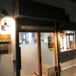 とんかつ檍のカレー屋 いっぺこっぺ 飯田橋店 - 