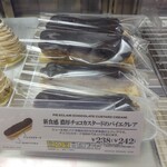 神戸屋キッチン - 新食感 濃厚チョコカスタードのパイエクレア 238円IN売り場