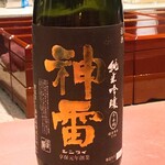 窯焼き割烹 黒泉 - 