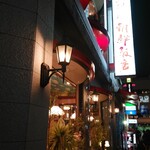 朝鮮飯店 - チョーハン駅前店