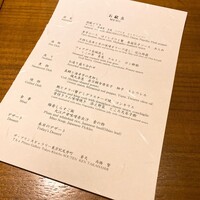 WASHOKU 蒼天  - 