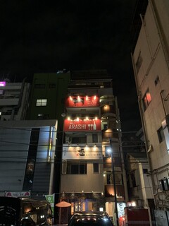 Jukuseiniku Baru Arashi - 