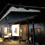 ひさご寿し - お店