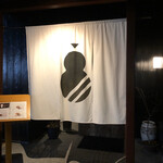 ひさご寿し - お店