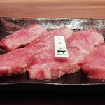 都城焼肉 えじま - たんの厚み…