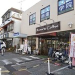 Rumor's Coffee - 