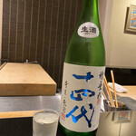 日本料理 晴山 - 