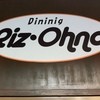 Dining Riz Ohno