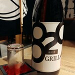 九州魂 - 829GRILL 純米吟醸 880円(以下内税)