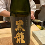 鮨 由う - 黒龍  大吟醸  福井