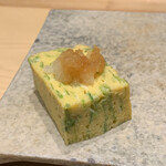 鮨 由う - あおさのりの玉子焼き
