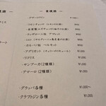 サンタキアラ - 