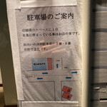 サンタキアラ - 