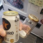 隠岐の島水産 - ケンバイキ―でビールと食券ゲット！