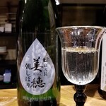 鮨匠 のむら - お酒②富久長　美穂　純米吟醸生原酒　立春朝しぼり(広島)
      米品種:山田錦&一般米のブレンド、精米歩合60%
      広島駅で立春であるこの日の朝に搾られた縁起ものを購入してお土産に！