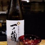 鮨匠 のむら - お酒⑪一ノ蔵 特別純米酒　超辛口(宮城)
      米品種:宮城県産酒造好適米100%、精米歩合55%