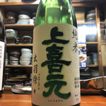 酒や肴 よしむら - 