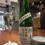 未来日本酒店&SAKE BAR - 