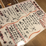 ゴーゴーホルモン亭 - 