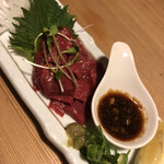 ゴーゴーホルモン亭 - 