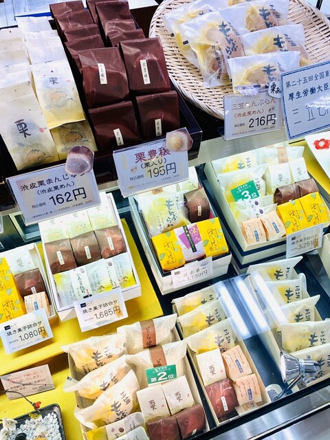 メニュー写真 神戸ふたみ堂 新長田店 新長田 和菓子 食べログ