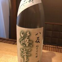 弧玖 - 