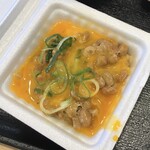 Yoshinoya - 納豆定食371円、黄身は納豆に