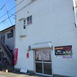 みち丸 - もう30年近く・・