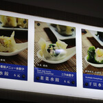 巧之味手工水餃 - 