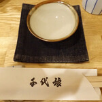 千代娘 - 千代娘の熱燗を