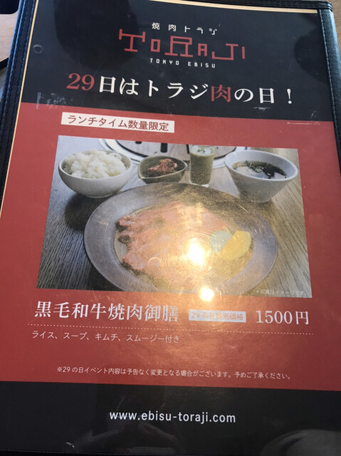 ちびちえさんが投稿した焼肉トラジ 錦糸町テルミナ店 東京 錦糸町 の口コミ詳細 食べログ ちびちえさんが投稿した焼肉トラジ 錦糸町テルミナ店 東京 錦糸町 の口コミ詳細 食べログ