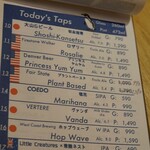 BEER BOMB - メニュー