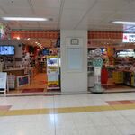 Sapporo Washita Shoppu - 外観です