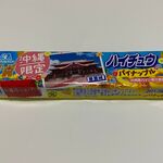 札幌わしたショップ - 沖縄限定のハイチュウ